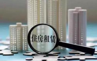 我市專業(yè)化租賃住宅突破6000套，租賃市場(chǎng)發(fā)展迅猛