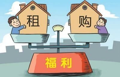 重磅！濟南租房落戶新政落地，子女就近入學加碼，電子商務(wù)助力城市活力提升