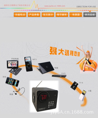 紅君蘭KL-A9 重新定義禮品收音機，時尚設(shè)計與澎湃低音的結(jié)合