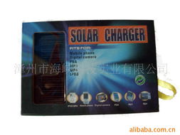 漳州市海峽科技實業(yè)電池充電器產(chǎn)品電子商務(wù)平臺介紹