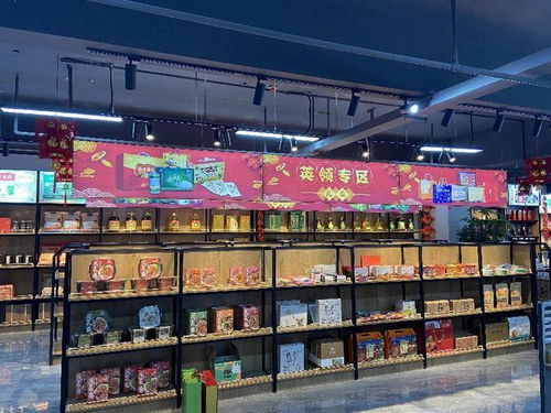 黨建引領(lǐng) 邵陽紅 電商助力特色經(jīng)濟騰飛