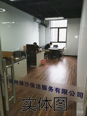 夠實惠！三墩西湖科技園35方精裝寫字樓，免中介科技服務