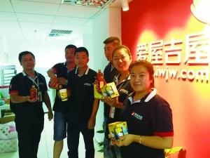 愛屋吉屋 借“內功”洗牌京城房介